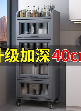 厨房夹缝置物收纳柜加深家用窄缝多层置物架带轮餐边柜子储物橱柜