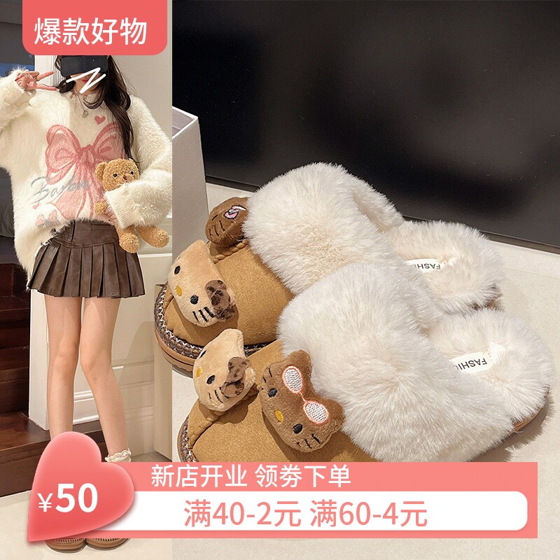 卡通可爱黑皮平底包头拖鞋女冬季