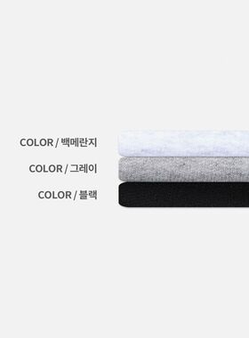 九0315韩国东大门男装裤子SENNE-8752188冬款大气新款潮流直邮