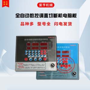 紫亨钢筋调直配件建筑配件大全