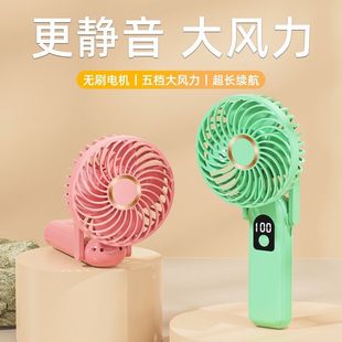 随身小型静音学生上课桌面无刷电机 USB小风扇折叠可夹手持便携式