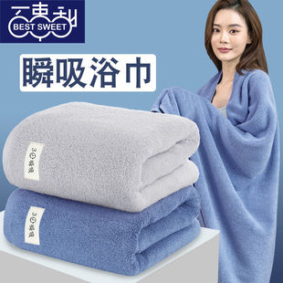 纯棉浴巾大号加厚全棉家用男女士成人专用速干吸水洗澡高档情侣款