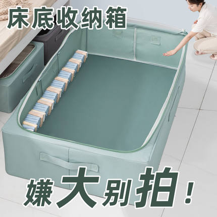 床底收纳箱大容量家用抽屉式布艺衣服储物整理箱床底下宿舍收纳盒