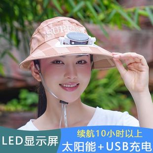 钓鱼风扇帽子太阳能充电带风扇 男士 帽子夏女干活户外遮阳防晒帽