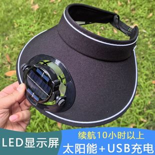 户外夏太阳能风扇充电帽子女空顶帽大棚干农活采茶遮阳防晒大檐帽