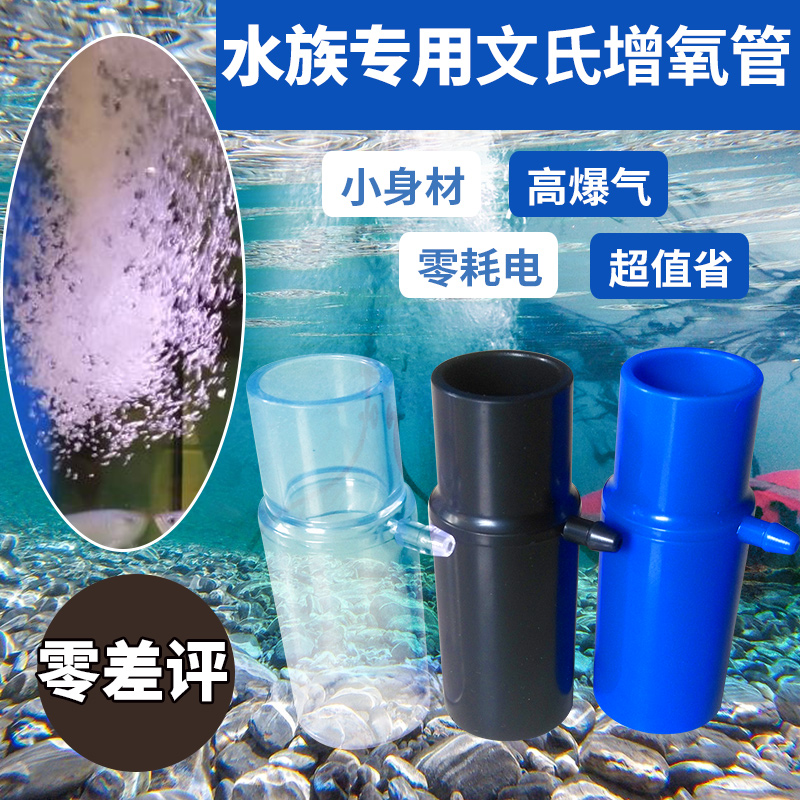 增氧器氧气泵充氧打氧水族增氧