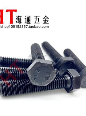 8.8级外六角螺丝/螺栓/螺钉 高强度 M30*50~30*220