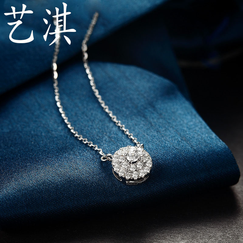 艺淇珠宝 白18k金心愿款钻石吊坠双倍显大钻石锁骨链项链女