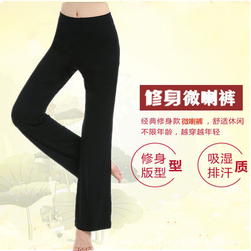 新款240克莫代尔广场运动舞蹈裤