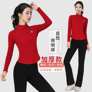 秋冬广场舞服装新款半拉链上衣修身打底衫团体运动加厚加绒舞蹈裤