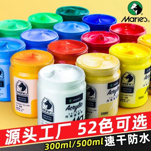 500ml大瓶装防水涂鸦丙烯颜料