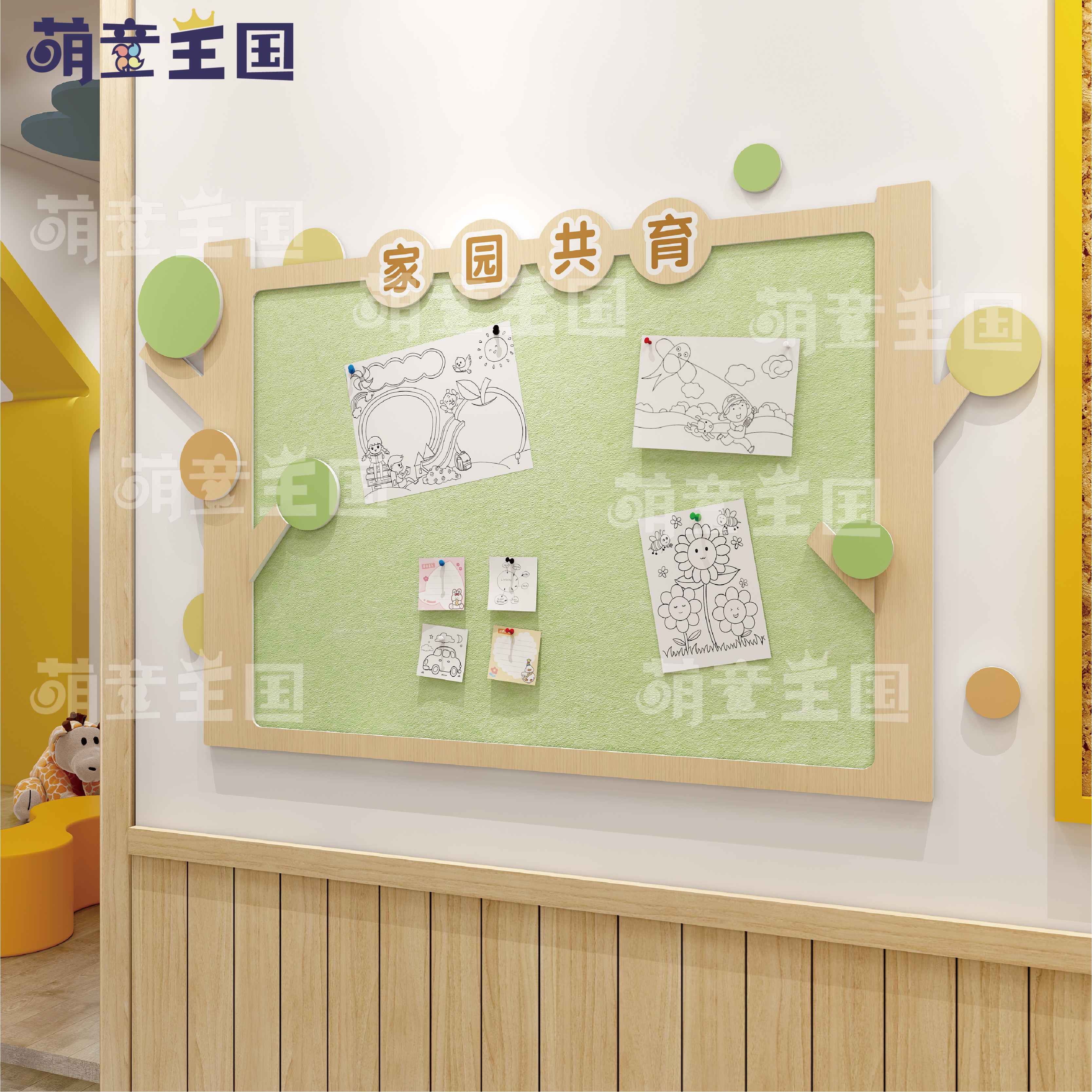 毛毡幼儿园环创材料家园联系共育主题文化墙面楼梯装饰家园联系栏