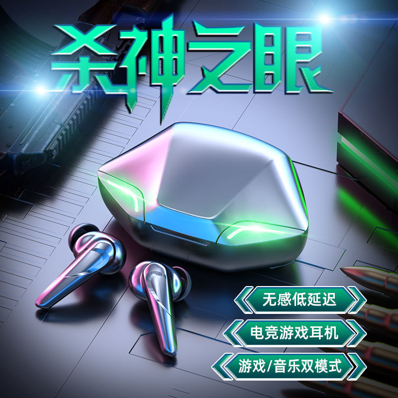 2024新款官方正品无线适用oppo苹果华为十大品牌高音质蓝牙耳机