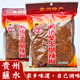 包邮 贵州断桥柴火手搓糊辣椒面 海椒凉拌蘸水调料羊肉粉煳辣椒粉