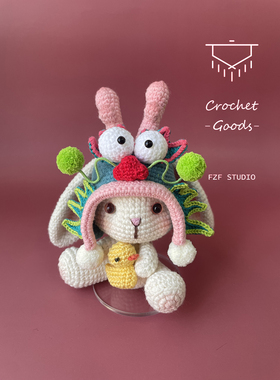 FZF纯手工钩织祖母格帽子兔子洛丽塔玩偶材料包DIY编织礼物材料