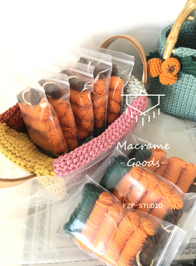 FZF studio原创手作纯手工编织枇杷果挂饰材料包