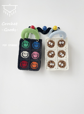 FZF手作钩织彩色笑脸&趣多多小方包材料DIY编织手机包