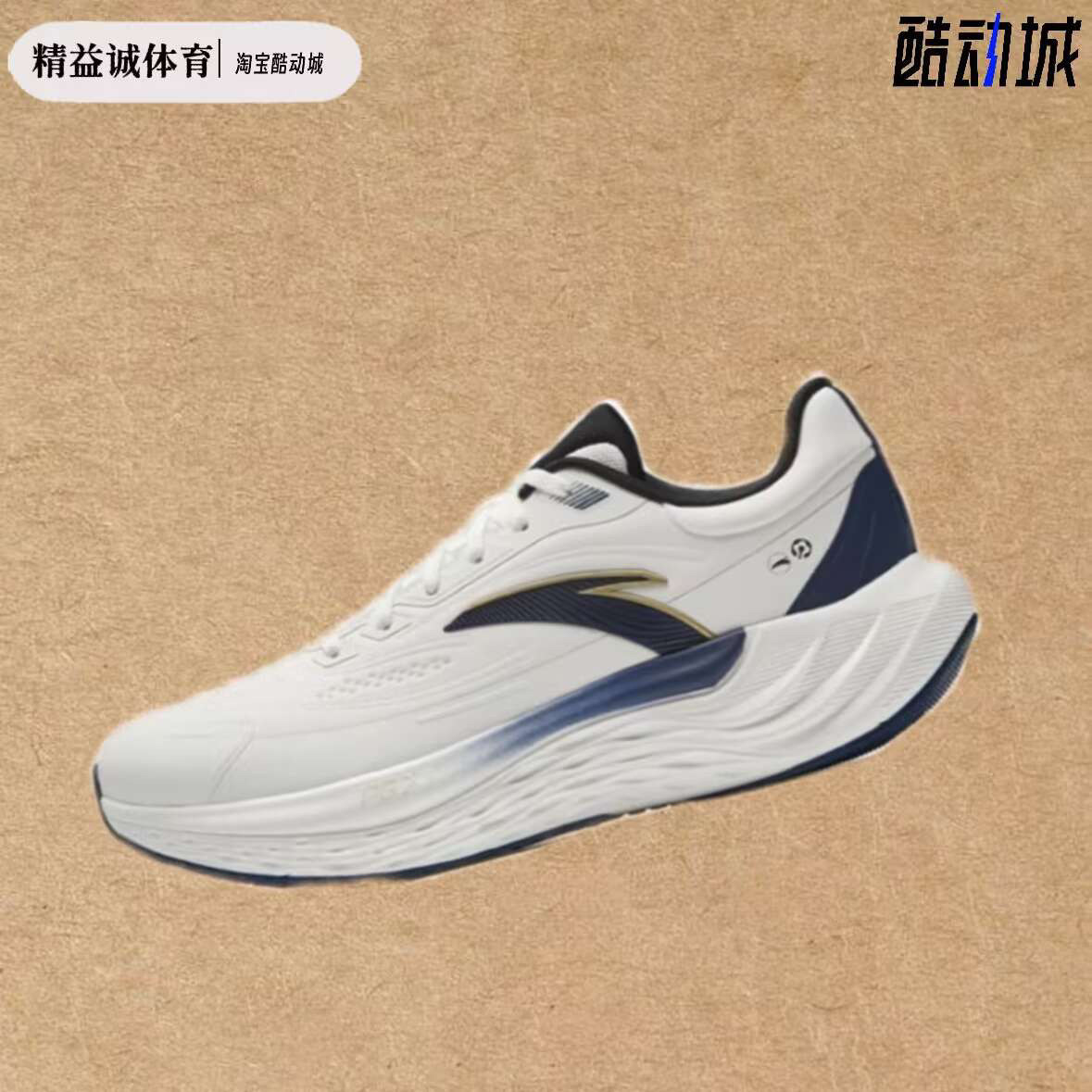 Anta安踏 旅步 PG7缓震慢跑透气运动低帮运动休闲鞋款