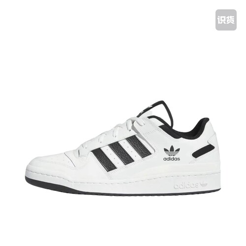 adidas Originals Forum 板鞋 轻便 IH7830 广东xm仓下单请阅详情