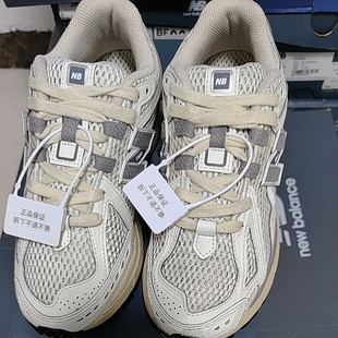 New Balance 1906R 跑鞋 网面 M1906RP M广东BB仓下单请看详情页C