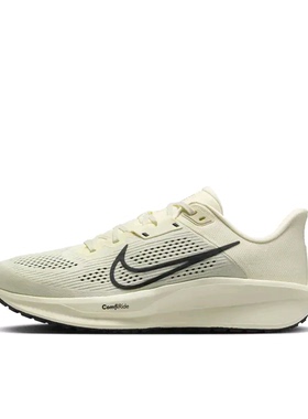 Nike QUEST 6 跑鞋 户外训练健身 FD6033-104 广东YY 阅读详情页