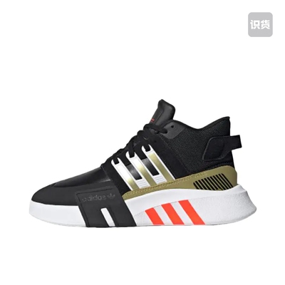 adidas/阿迪达斯 正品断码 运动休闲鞋 FW5348成都ZZY仓 禁倒卖