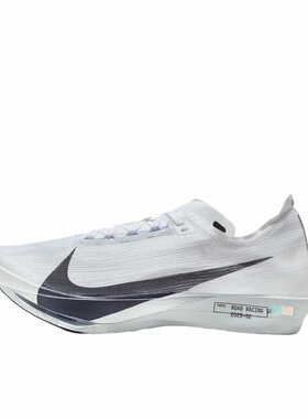 Nike ZoomX Streakfly 2 PROTO 跑鞋 回弹减震HF6416-100浙江ZT仓