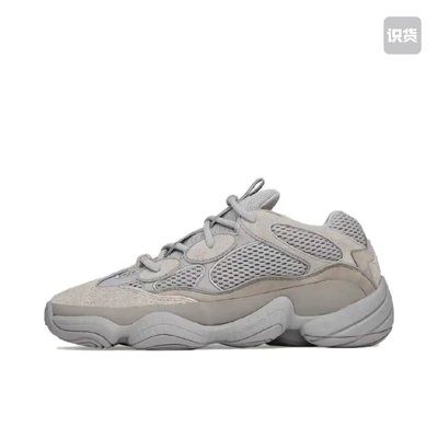 adidas Yeezy 500 潮流 减震 IE4783 广东xm仓下单请阅详情页