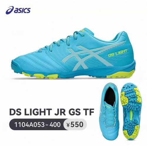 Asics/亚瑟士DS LIGHT X-FLY PRO 2 袋鼠皮低帮足球鞋天津ZJ仓