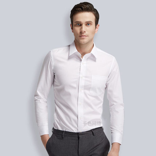 免烫长袖衬衫白衬衣面试