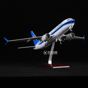 带轮子带灯仿真飞机模型1:85南航波音737MAX8南方航空客机摆件