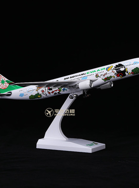 30CM带轮子带灯仿真飞机模型长荣航空彩绘机空客A330客机民航模型