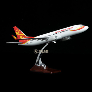 40CM波音737海南航空仿真飞机模型民航海航客机模型礼品收藏摆件