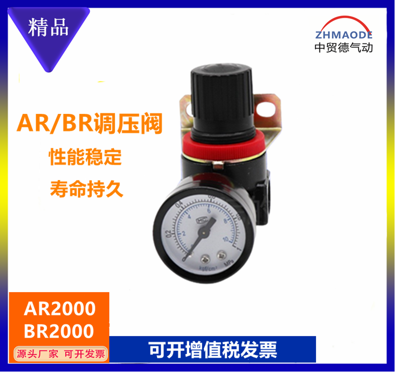 调压阀气动AR2000过滤器