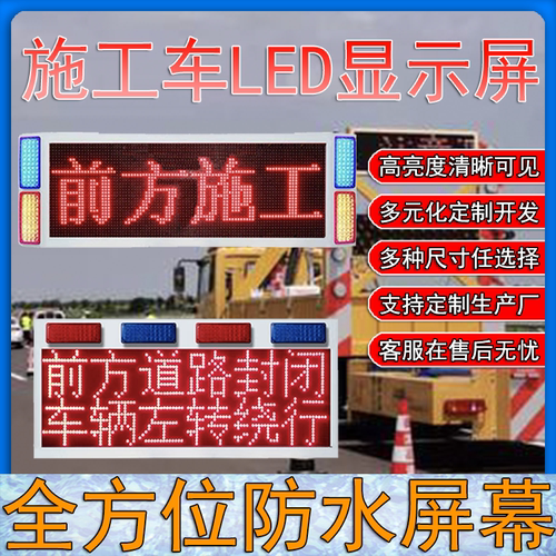 好润来皮卡车红色绿色室外高清