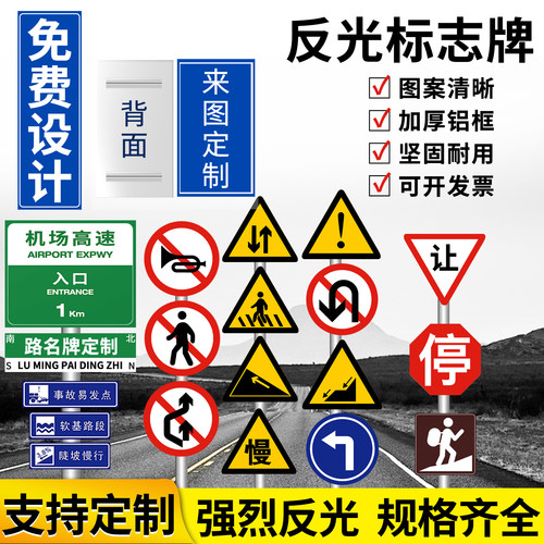 数码打印标牌反光指路牌