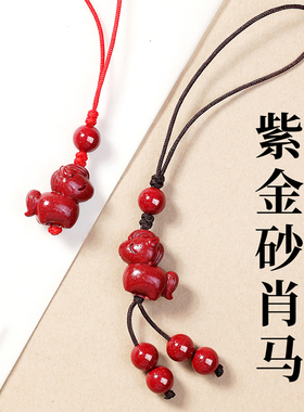 天然朱砂生肖马本命年红挂饰