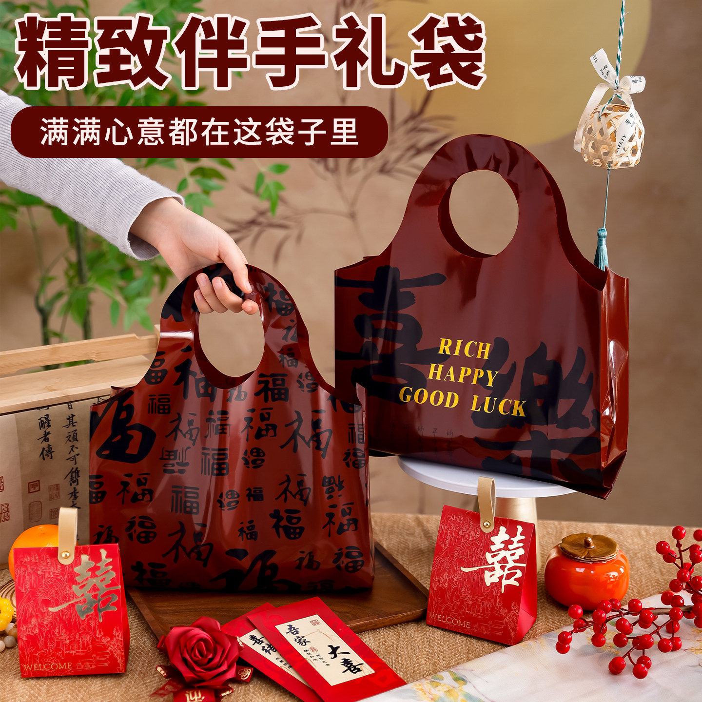 新年喜庆礼品袋伴手礼手提袋结婚订婚加厚塑料袋包装袋红袋子R159