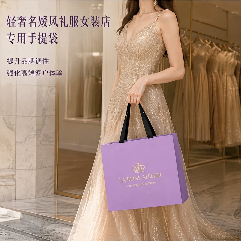 高级纸袋手提袋定制大容量名媛风礼服包装袋加厚女装购物袋子X213