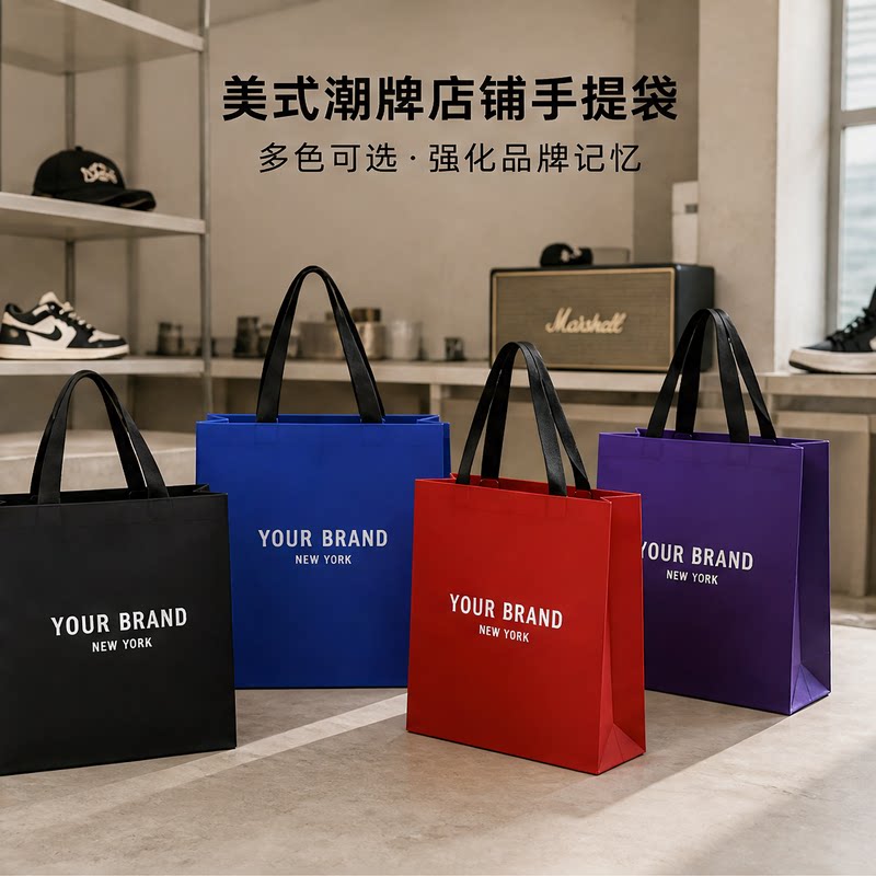 时尚服装店手提袋定制美式潮牌女装购物袋批发精致衣服手拎袋X210