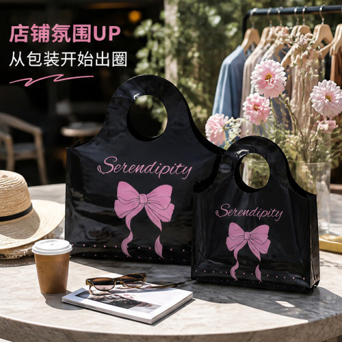 新款服装店手提袋时尚女装购物袋塑料袋高级感加厚定制礼品袋X119