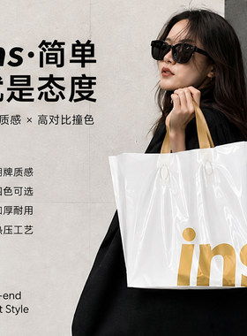 手提袋服装店塑料袋定制印刷logo女装男装礼品袋大容量手拎袋X131
