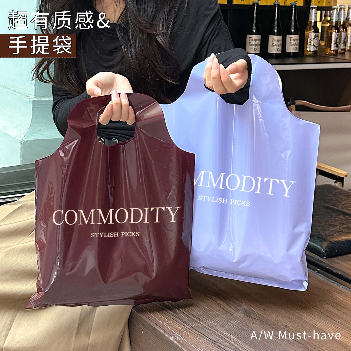 女装店手提袋定制大容量塑料袋