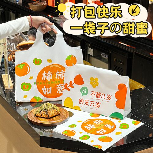 甜品手拎袋烘焙手提袋