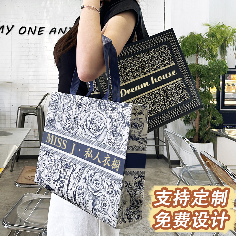 加厚覆膜无纺布服装店手提袋结实耐用女装衣服包装袋购物袋礼品袋