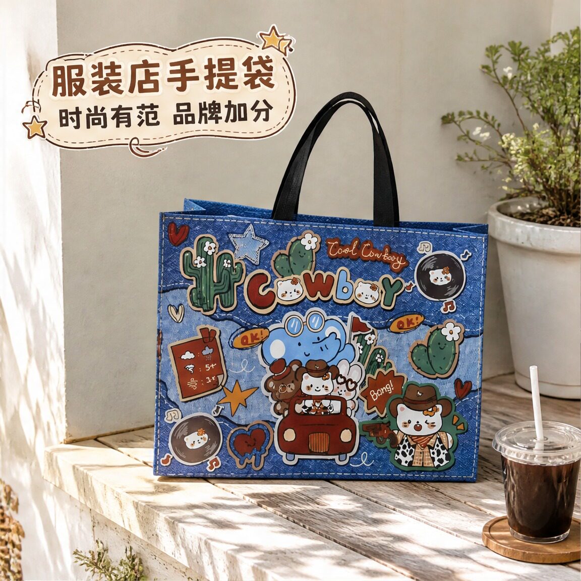 潮流服装店礼品袋无纺布手提袋大容量插画小象童装店包装袋子X132