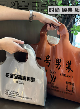 高档男装服装包装袋加厚手提袋