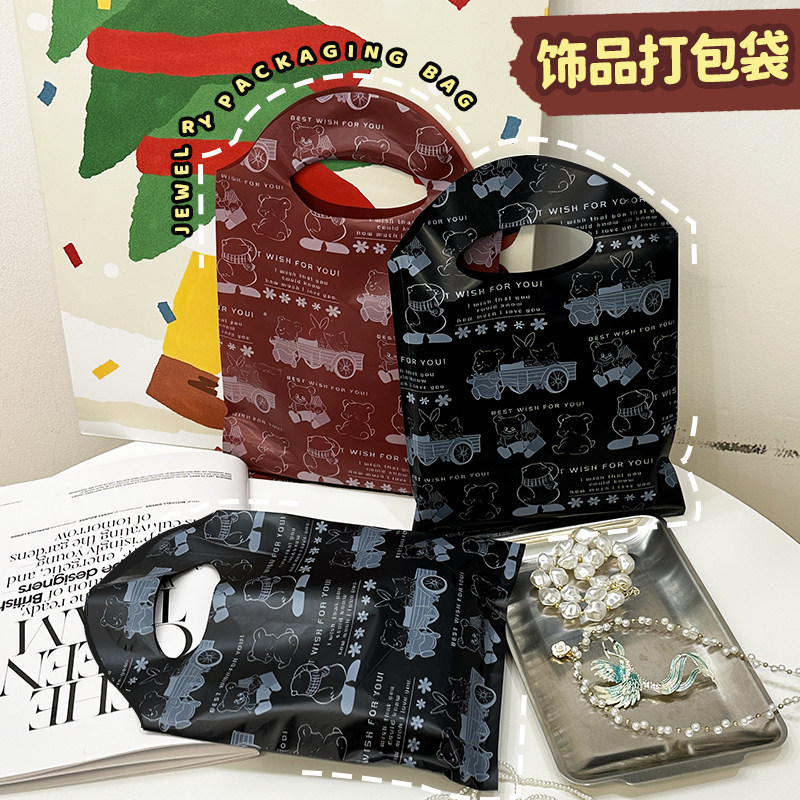 卡通饰品打包袋手提袋小号塑料包装袋礼品袋精致购物袋服装袋R167