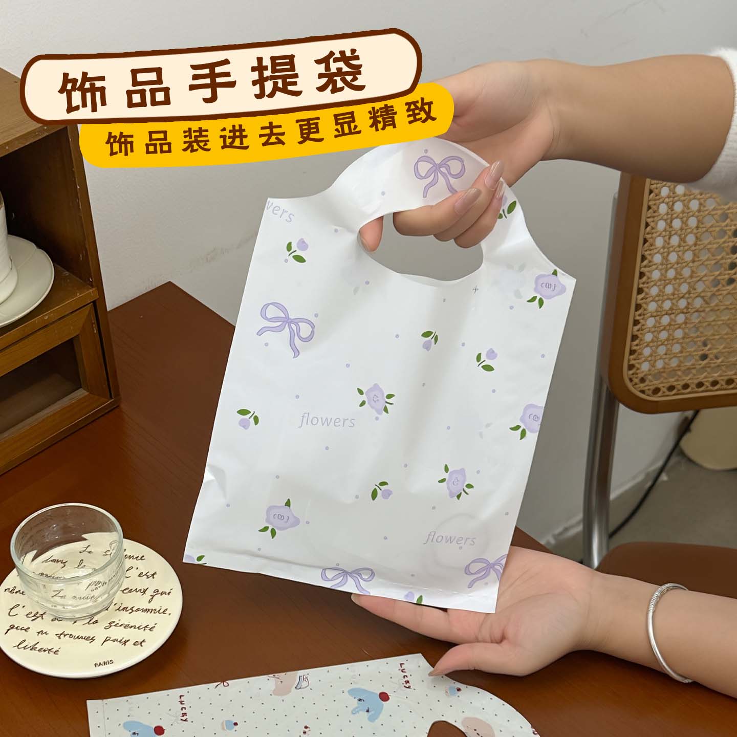可爱饰品手提袋精致礼品袋内衣包装袋摆摊小袋子迷你塑料袋Y377