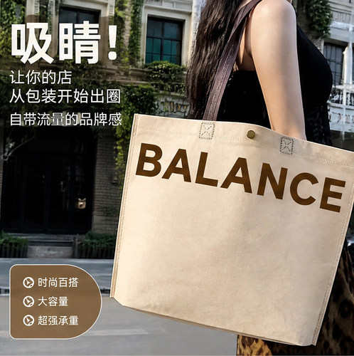 新款服装店手提袋包装袋无纺布加厚大容量女装店购物袋子批发X149